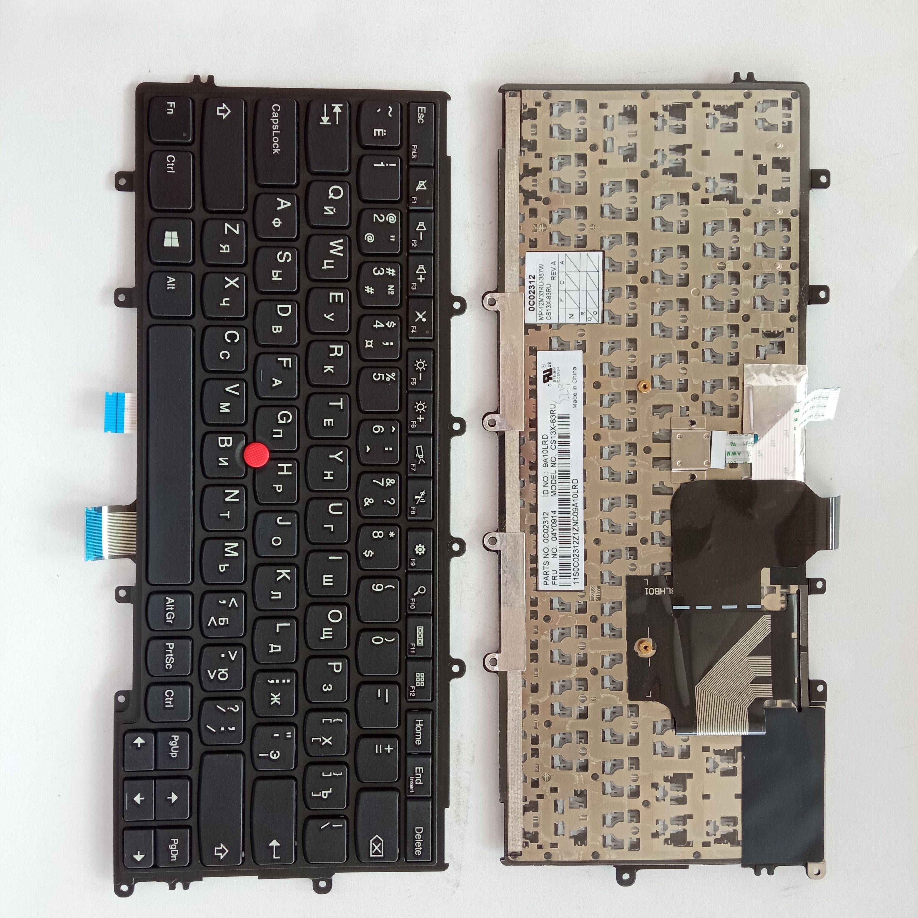 Picture of New Replacement Laptop Keyboard For IBM X240/X250/X260/X230S BLACK FRAME BLACK (OEM) RU Layout